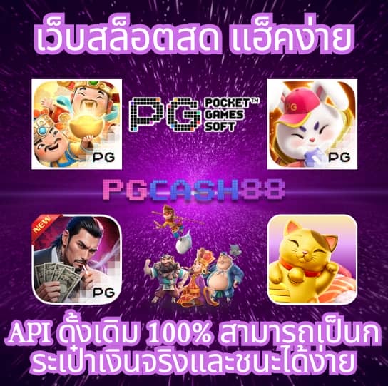 สล็อต noname 89