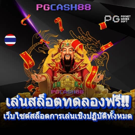 สล็อต noname 89