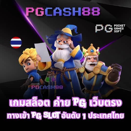 สล็อต noname 89