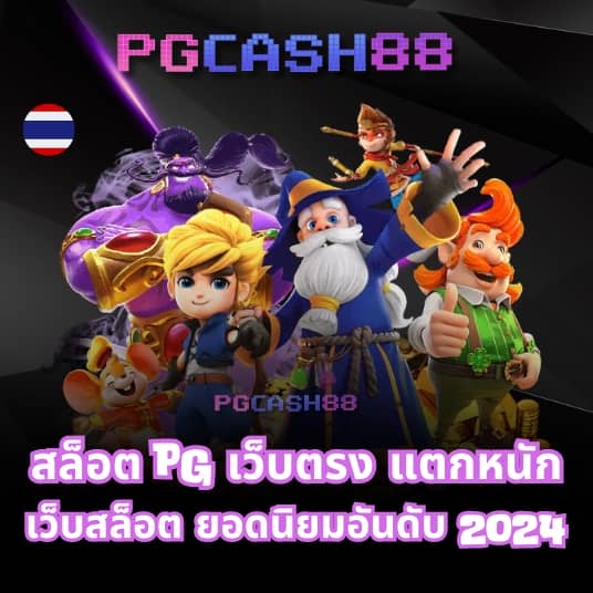สล็อต noname 89
