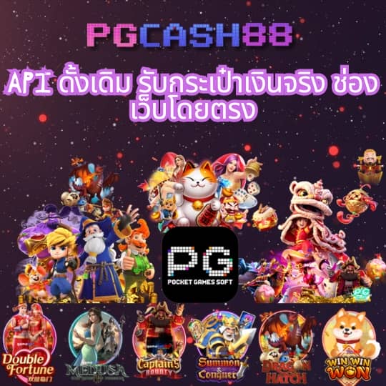 สล็อต noname 89
