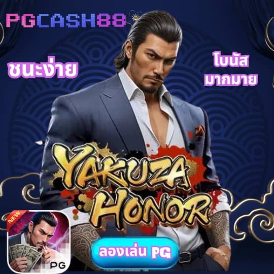 สล็อต noname 89